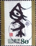 Stamps Japan -  Scott#3615d intercambio 1,25 usd 80 y. 2013