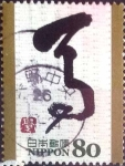Stamps Japan -  Scott#3615e intercambio 1,25 usd 80 y. 2013