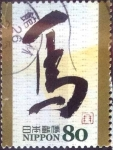 Sellos de Asia - Japn -  Scott#3615g intercambio 1,25 usd 80 y. 2013