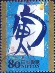 Stamps Japan -  Scott#3177i intercambio 0,90 usd 80 y. 2009
