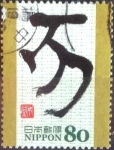 Stamps Japan -  Scott#2977g intercambio 1,00 usd 80 y. 2006