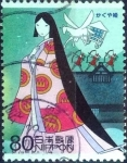 Stamps Japan -  Scott#3016d intercambio 0,55 usd 80 y. 2008