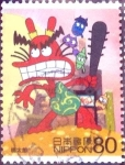 Stamps Japan -  Scott#3016h intercambio,55 usd 80 y. 2008