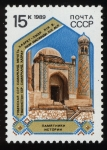 Stamps Russia -  Uzbekistan - Samarcanda - Encrucijada de culturas