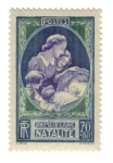 Stamps France -  Propaganda a favor de la Natalidad