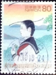 Stamps Japan -  Scott#2619 intercambio 0,40 usd 80 y. 1998