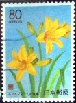 Stamps Japan -  Scott#Z99 intercambio 0,70 usd 80 y. 1991