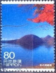 Sellos de Asia - Japn -  Scott#3370e intercambio 0,90 usd 80 y. 2011