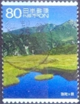 Stamps Japan -  Scott#3531e intercambio 0,90 usd 80 y. 2013