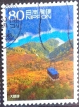 Stamps Japan -  Scott#3531j intercambio 0,90 usd 80 y. 2013