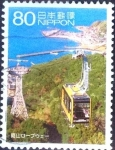 Stamps Japan -  Scott#3558d intercambio 0,90 usd 80 y. 2013
