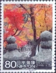 Stamps Japan -  Scott#3055c intercambio 0,55 usd 80 y. 2008