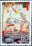 Stamps Japan -  Scott#3348c intercambio 0,90 usd 80 y. 2011