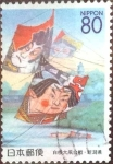 Stamps Japan -  Scott#Z318 intercambio 0,75 usd  80 y. 1999