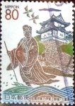 Stamps Japan -  Scott#Z574 intercambio 1,00 usd  80 y. 2000