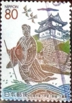 Sellos de Asia - Japn -  Scott#Z574 intercambio 1,00 usd  80 y. 2000