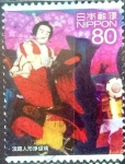 Stamps Japan -  Scott#3261e intercambio 0,90 usd  80 y. 2010