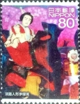 Stamps Japan -  Scott#3261e intercambio 0,90 usd  80 y. 2010