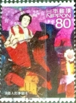 Stamps Japan -  Scott#3261e intercambio 0,90 usd  80 y. 2010