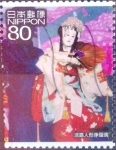 Stamps Japan -  Scott#3261f intercambio 0,90 usd  80 y. 2010