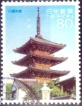 Stamps Japan -  Scott#3063h intercambio 0,55 usd  80 y. 2008