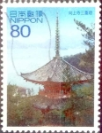 Stamps Japan -  Scott#3248f intercambio 0,90 usd  80 y. 2010