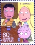 Stamps Japan -  Scott#3259b intercambio 0,90 usd  80 y. 2010