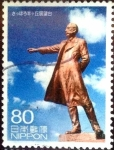 Sellos de Asia - Japn -  Scott#3333e intercambio 0,90 usd  80 y. 2011