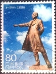 Sellos de Asia - Japn -  Scott#3333e intercambio 0,90 usd  80 y. 2011
