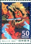 Stamps Japan -  Scott#3349d intercambio 0,50 usd  50 y. 2011