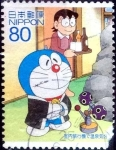 Stamps Japan -  Scott#3552e intercambio 0,90 usd 80 y. 2013