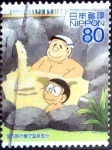 Stamps Japan -  Scott#3552f intercambio 0,90 usd 80 y. 2013