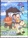Stamps Japan -  Scott#3552i intercambio 0,90 usd 80 y. 2013