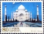 Stamps Japan -  Scott#3606 intercambio 1,25 usd 80 y. 2013