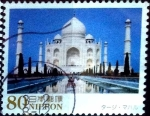 Sellos de Asia - Japn -  Scott#3606 intercambio 1,25 usd 80 y. 2013