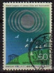 Stamps Japan -  Japon 1984 Scott 1565 Congreso Mundial Unesco Clubs y Asociaciones Usado Michel 1591 