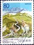 Stamps Japan -  Scott#Z172 intercambio 0,75 usd 80 y. 1995