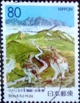 Sellos de Asia - Japn -  Scott#Z172 intercambio 0,75 usd 80 y. 1995