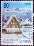 Stamps Japan -  Scott#Z174 intercambio 0,75 usd 80 y. 1995