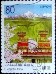 Stamps Japan -  Scott#Z171 intercambio 0,75 usd 80 y. 1995