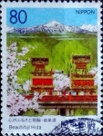 Stamps Japan -  Scott#Z171 intercambio 0,75 usd 80 y. 1995