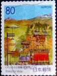 Stamps Japan -  Scott#Z173 intercambio 0,75 usd 80 y. 1995