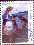 Stamps Japan -  Scott#2696j intercambio 0,40 usd 80 y. 2000