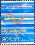 Sellos de Asia - Japn -  Scott#2899e intercambio 1,10 usd 80 y. 2004