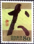 Stamps Japan -  Scott#2948i fjjf intercambio 1,00 usd 80 y. 2005