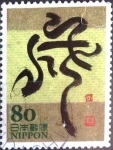 Stamps Japan -  Scott#2948e fjjf intercambio 1,00 usd 80 y. 2005