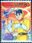 Stamps Japan -  Scott#2878b intercambio 1,10 usd 80 y. 2004