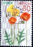 Stamps Japan -  Scott#3410 intercambio 0,90 usd 80 y. 2012