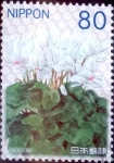 Stamps Japan -  Scott#3504 intercambio 0,90 usd 80 y. 2012