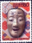 Stamps Japan -  Scott#2856e intercambio  1,00 usd 80 y. 2003